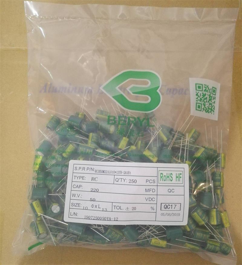 綠寶石電解電容標準包裝