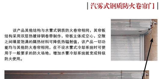 億家福防火標(biāo)書(shū)16_05.jpg